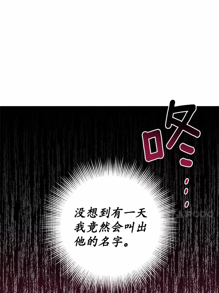 5.再来一会？41
