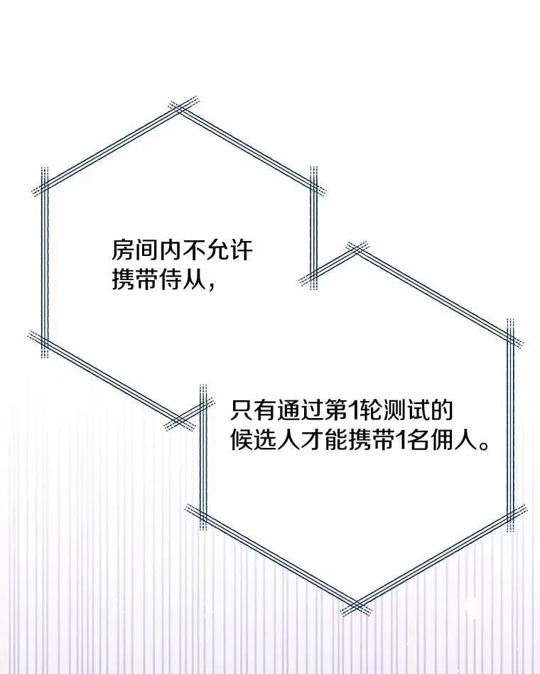 37.入住皇宫71