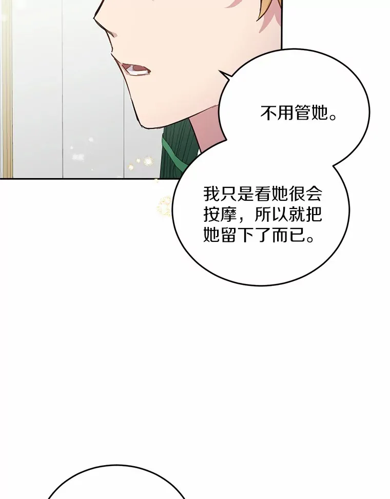 8.心疼她37