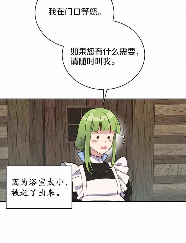 10.平息怒火计划90