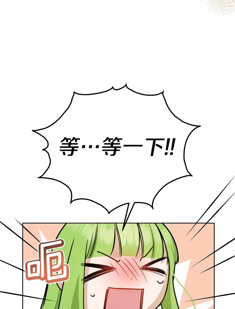 25.我也是第一次6
