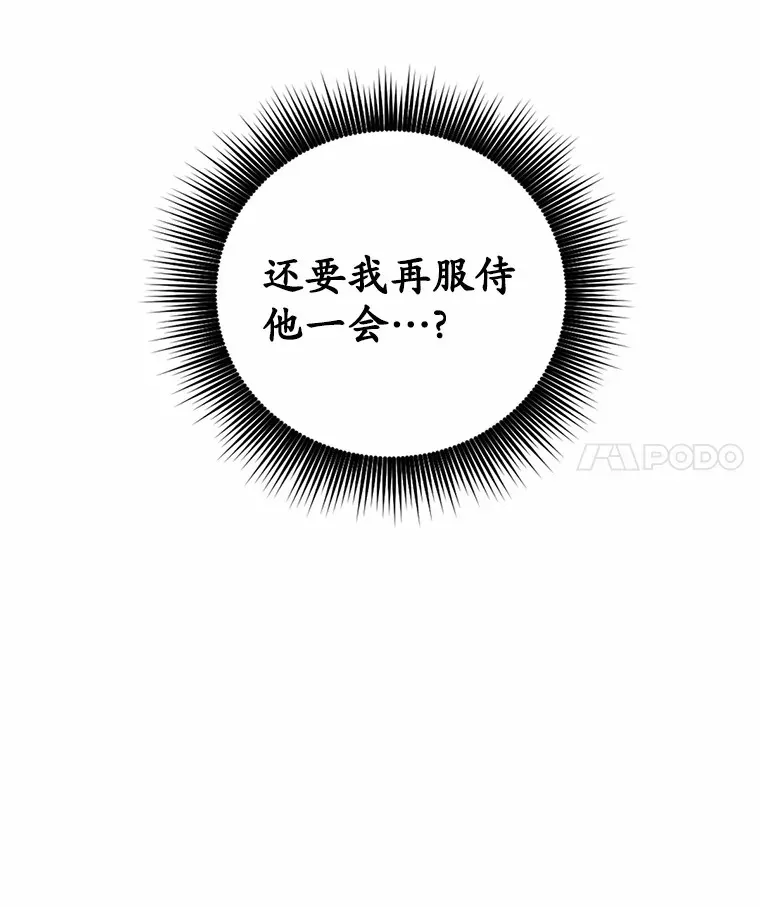 5.再来一会？58