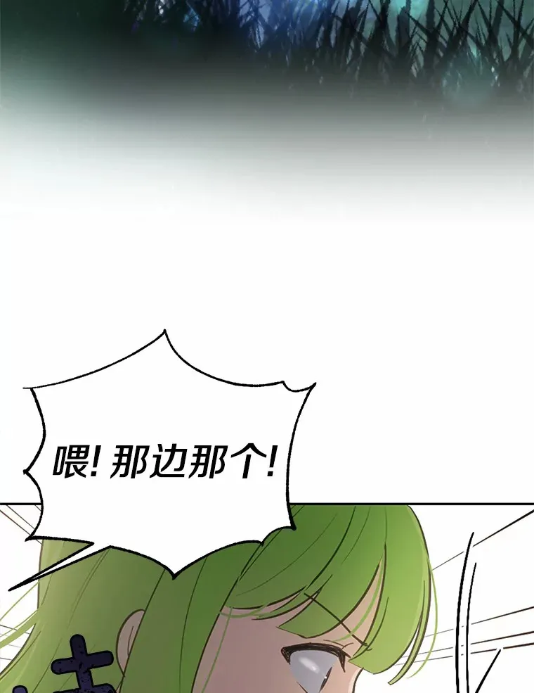 19.他是皇族？35