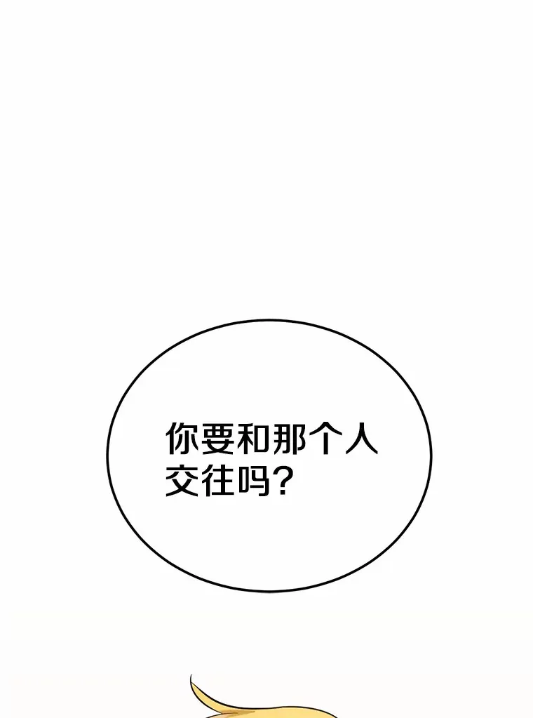 32.我的人83