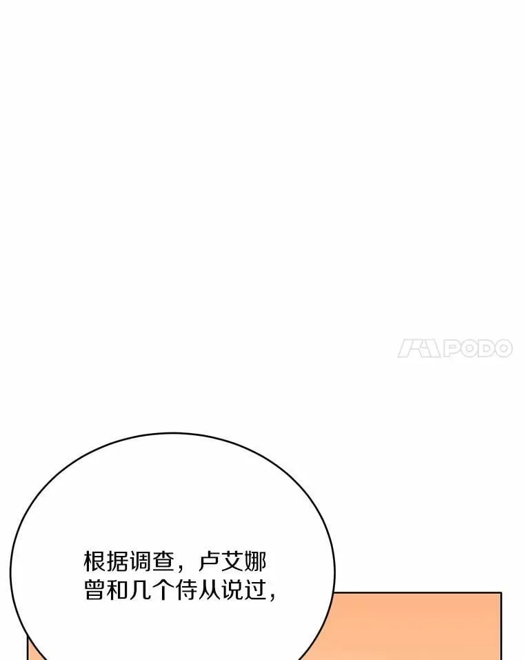 38.竞选开始109