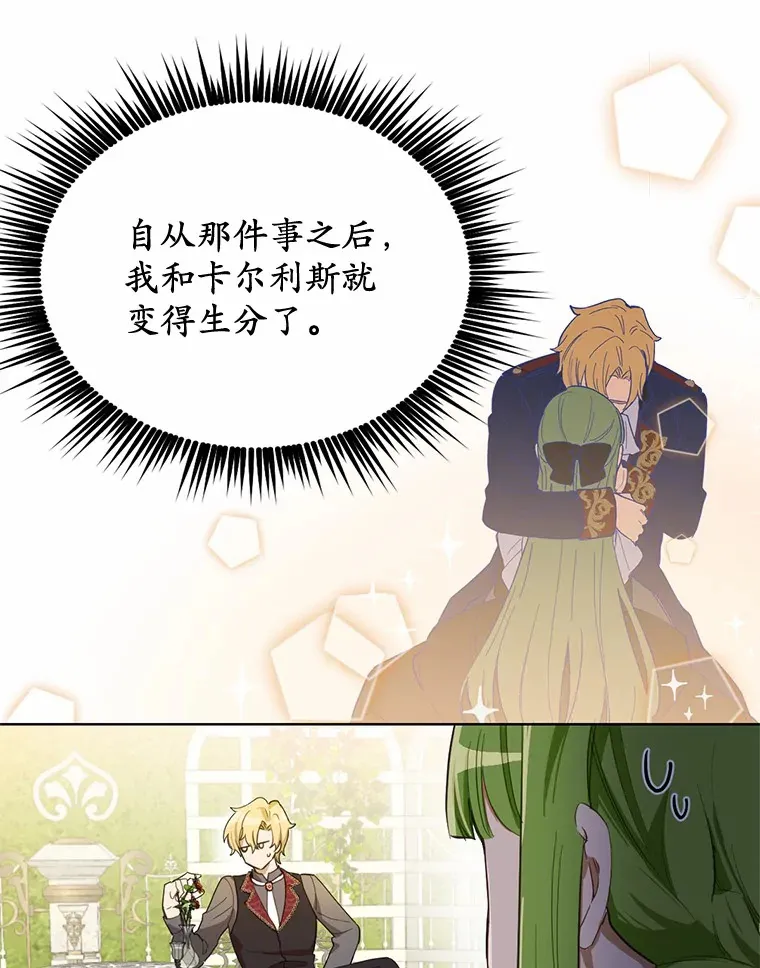 18.对不起81