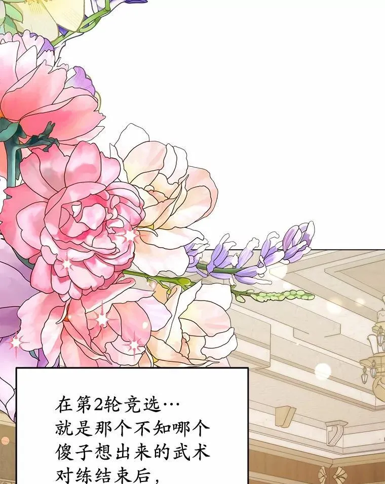 51.找茬1