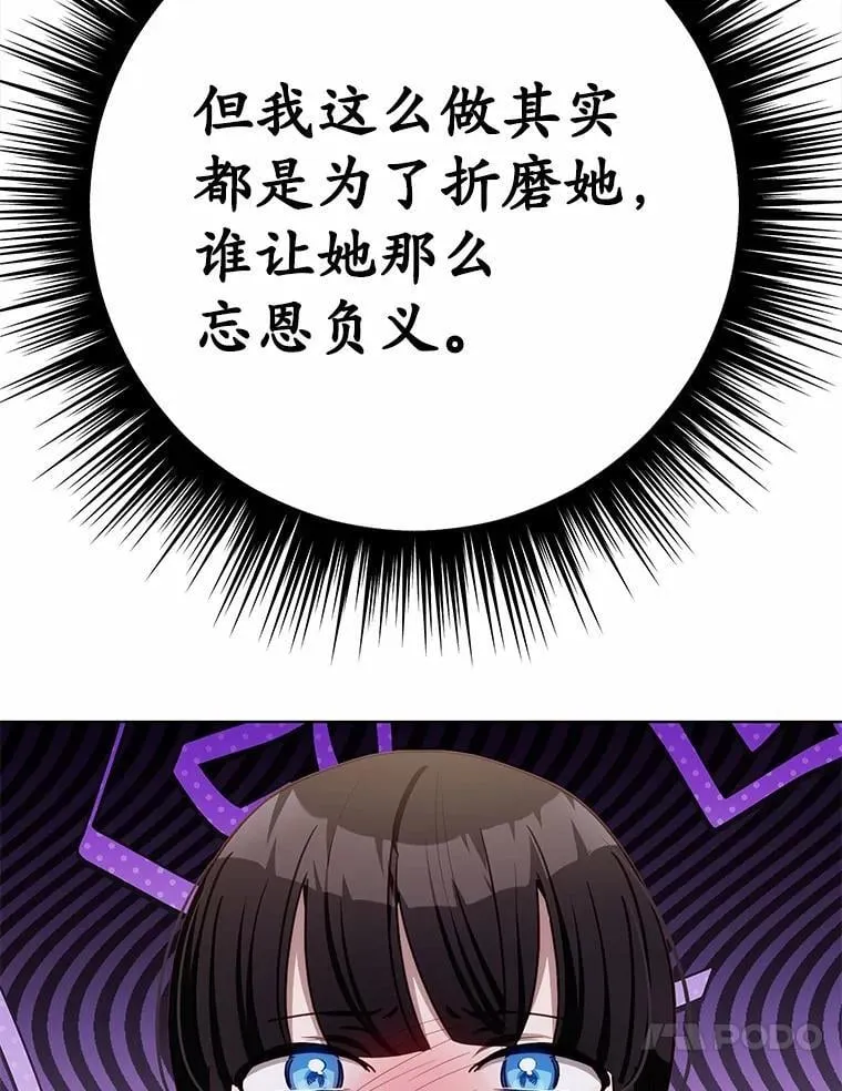 43.变相的折磨23