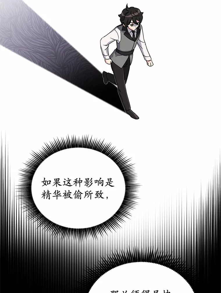 9.不准来我房间67