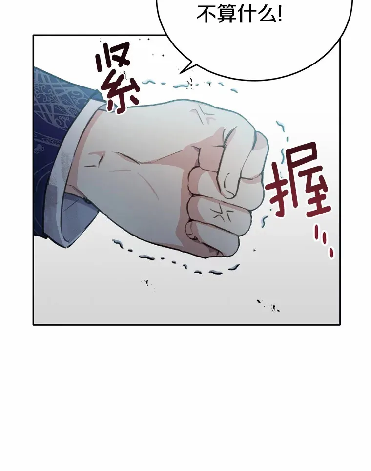 16.你的名字11