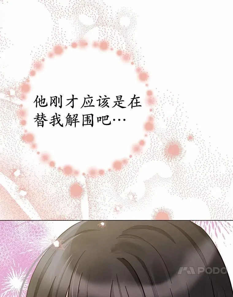 51.找茬112
