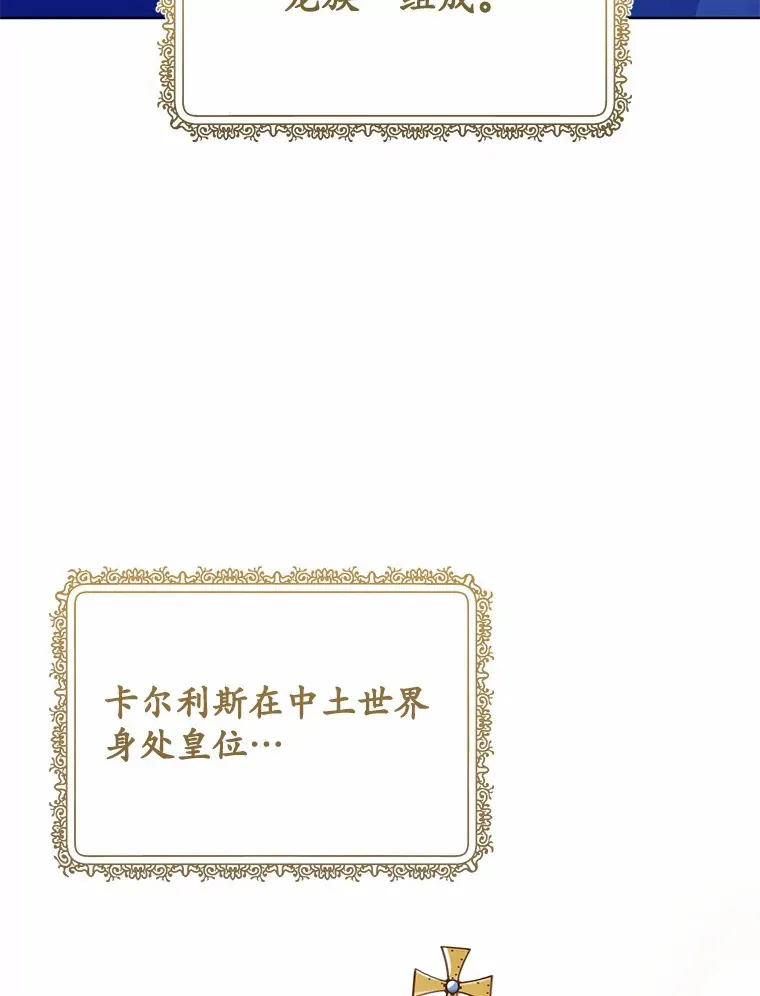 28.他病了？7