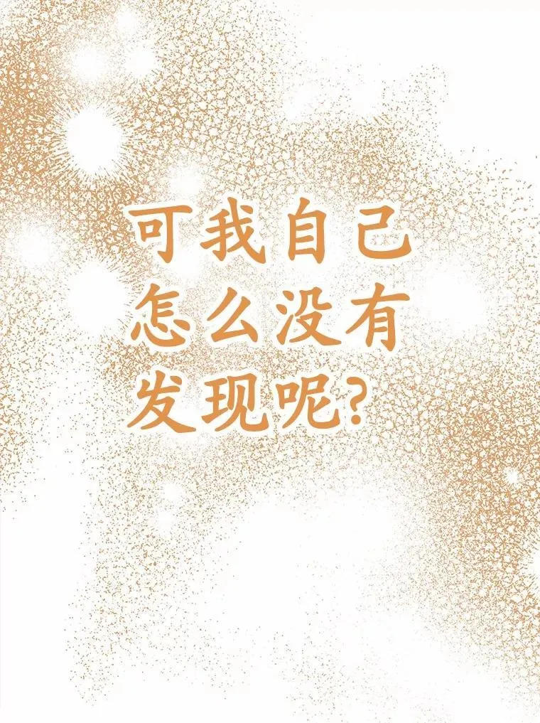 44.他是皇帝？38