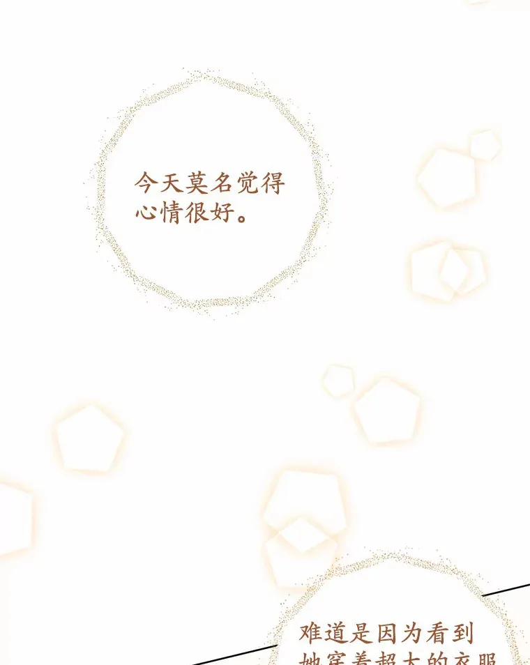 13.幸运之信2