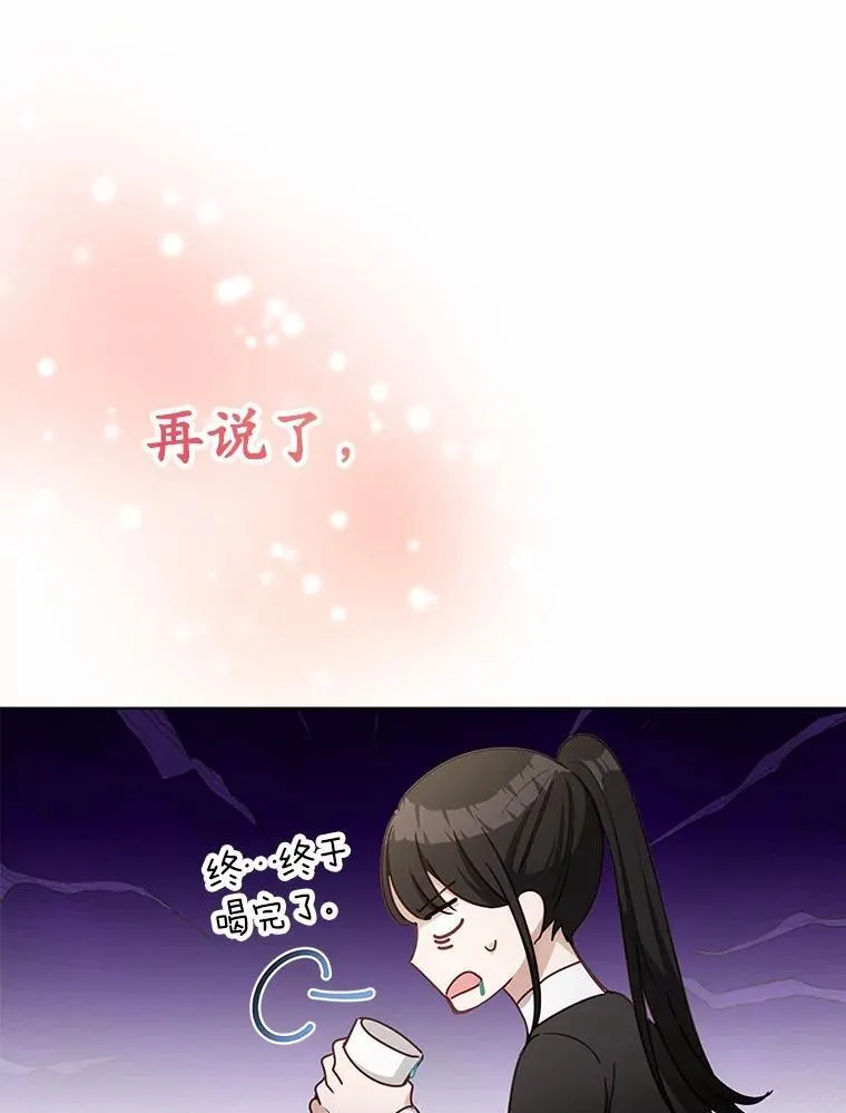 43.变相的折磨57