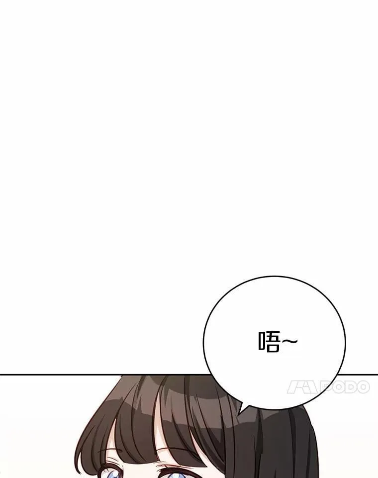 46.相同的寿命68