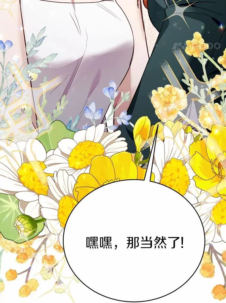 50.乞讨67