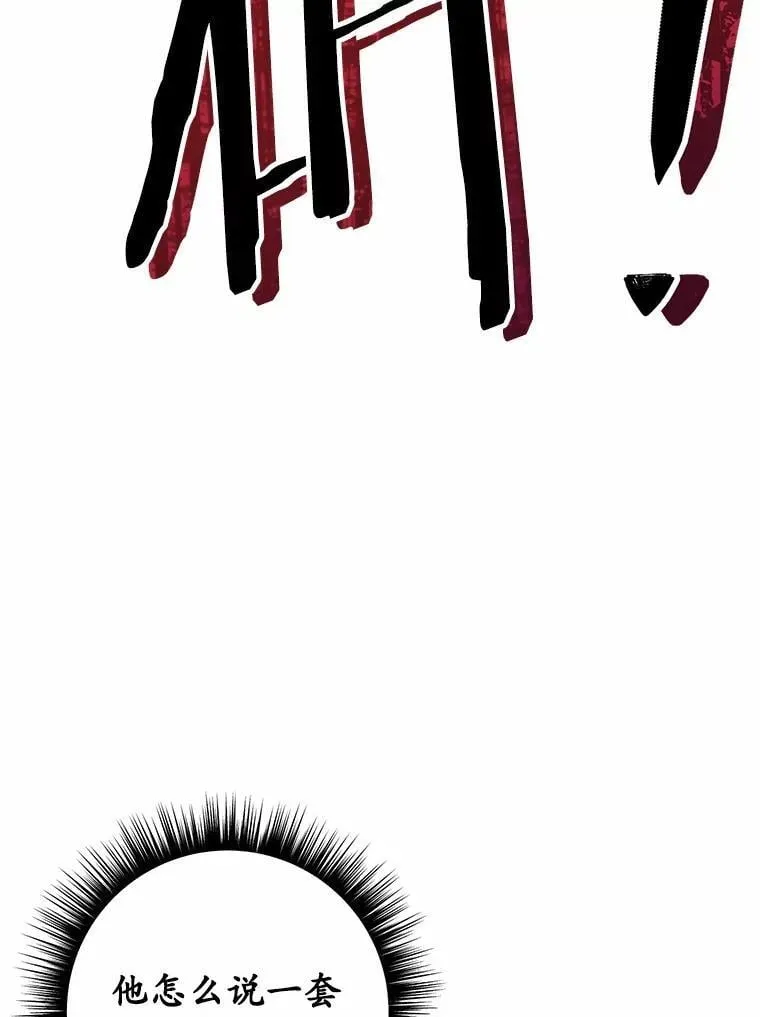 45.要报酬67
