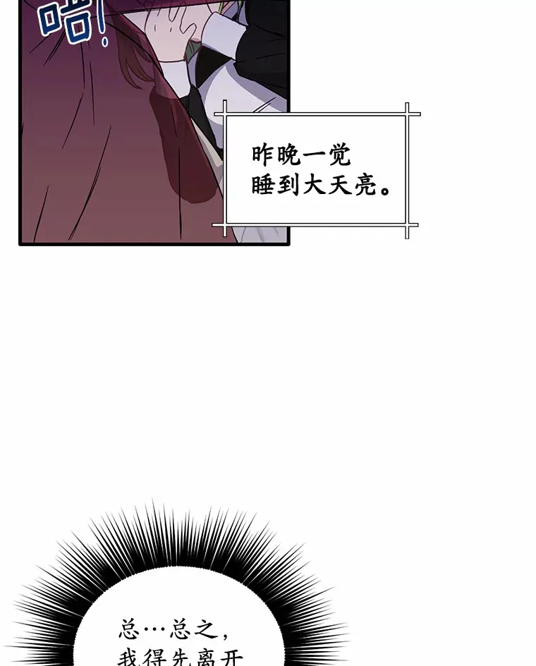 7.共度一夜80