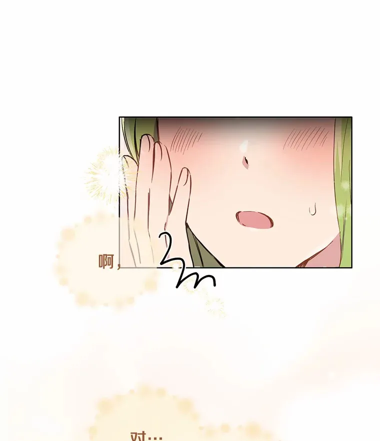6.按摩服务47