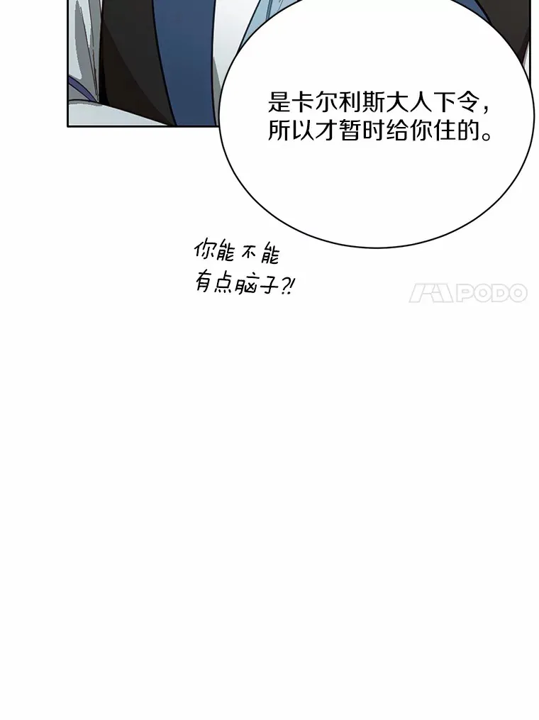 18.对不起54