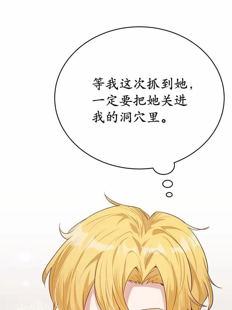 39.找到了41