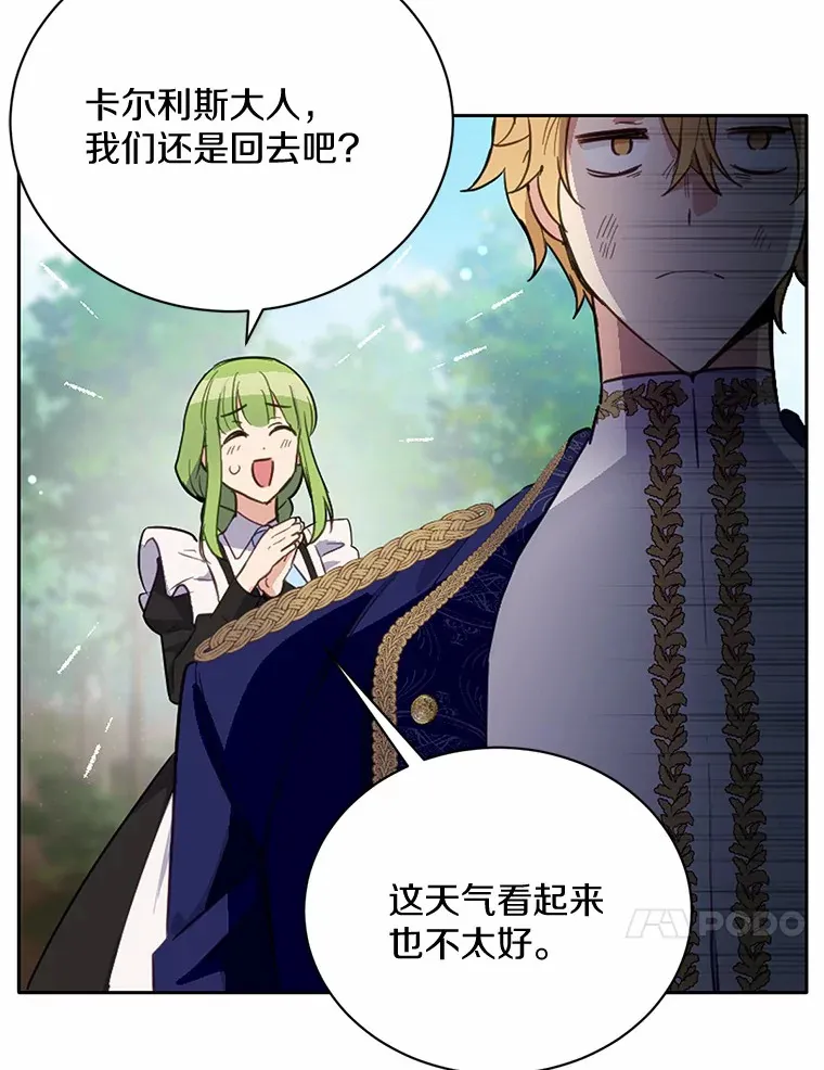 15.霉运缠身58