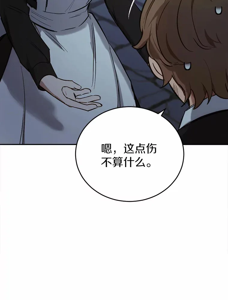 22.他想做什么？48