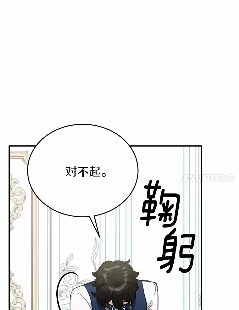 31.都是谎话60