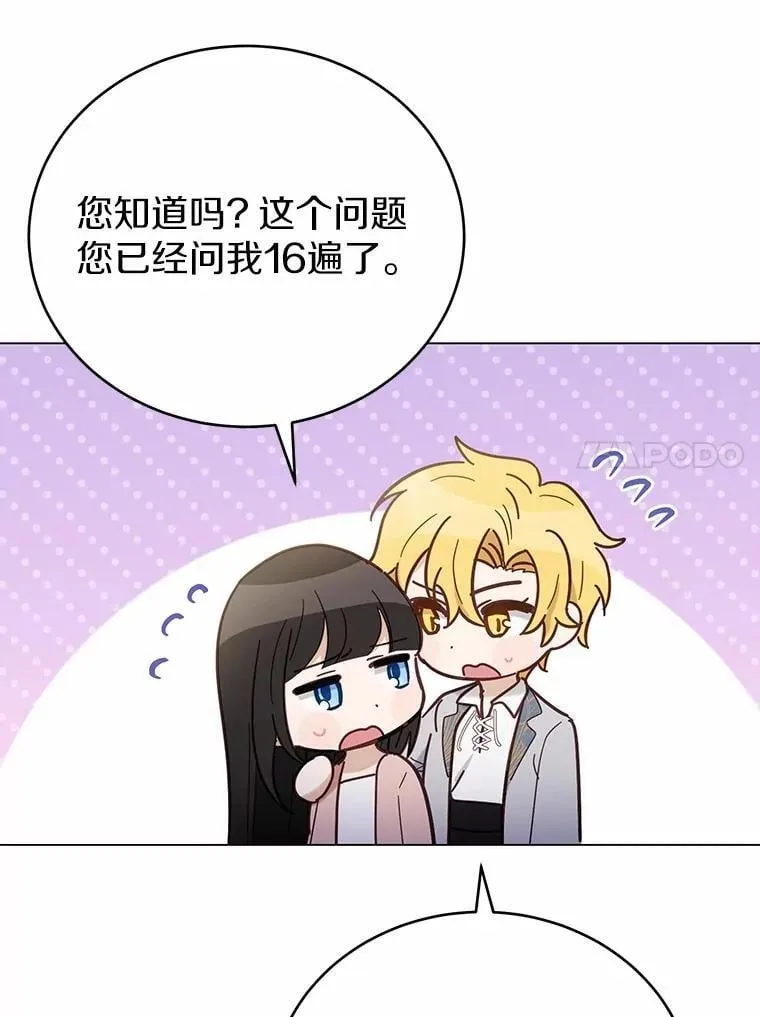 48.寻找理想型106