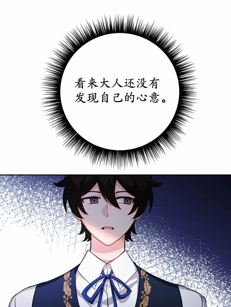 31.都是谎话72