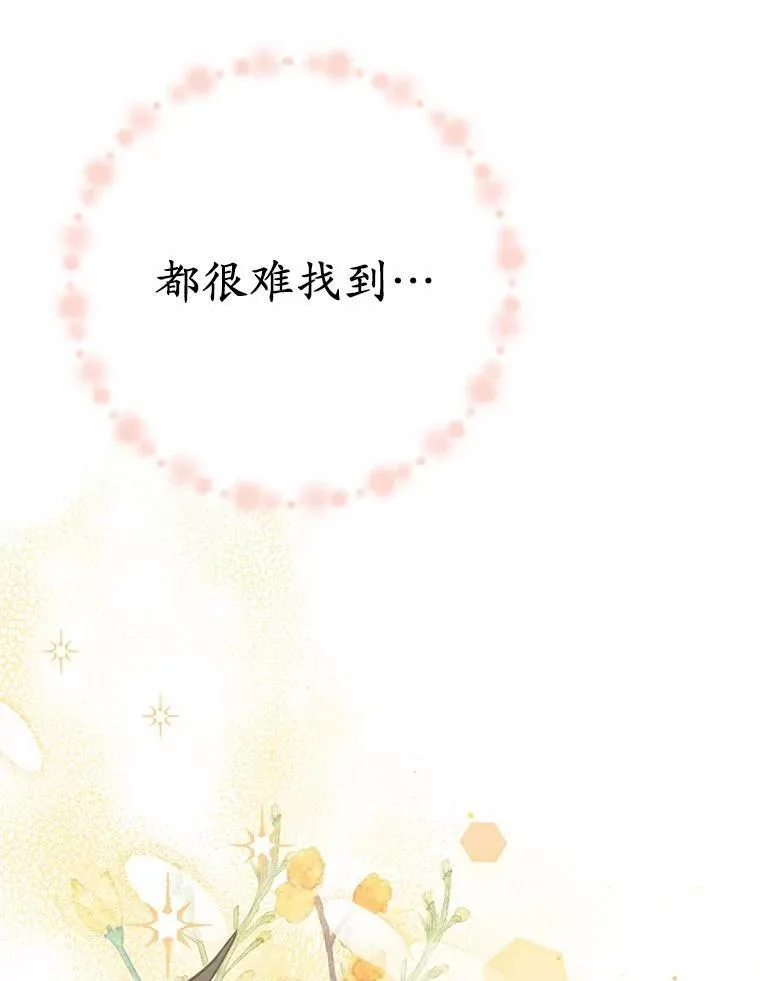 52.又是他125