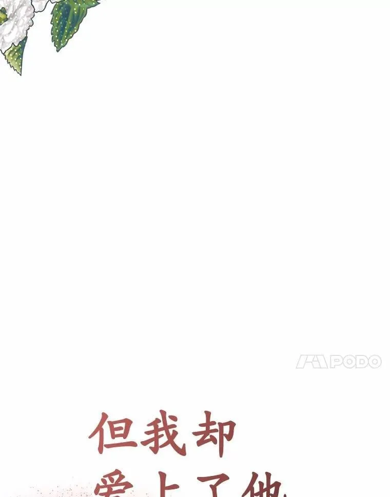 47.想爱一次145
