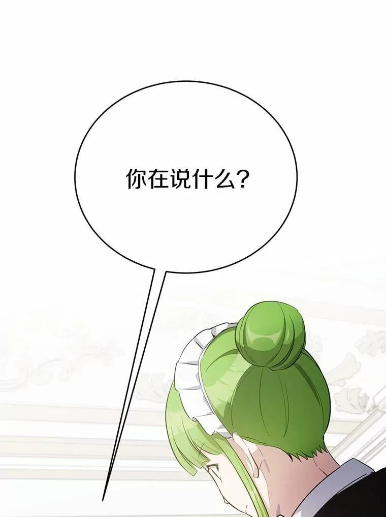 34.他喜欢他？130