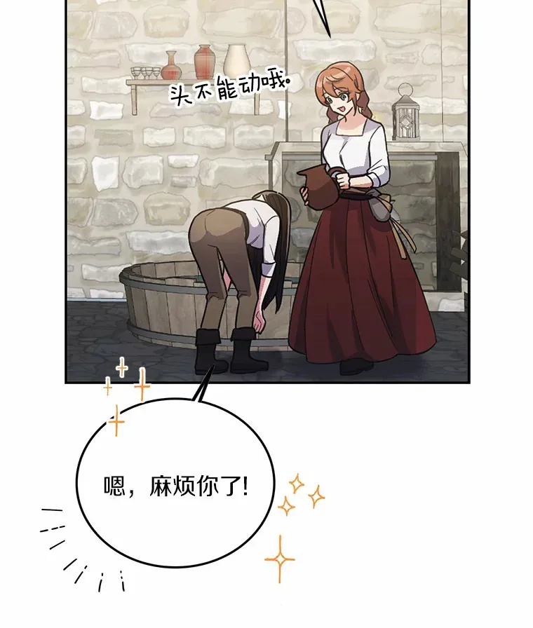 2.10年后23
