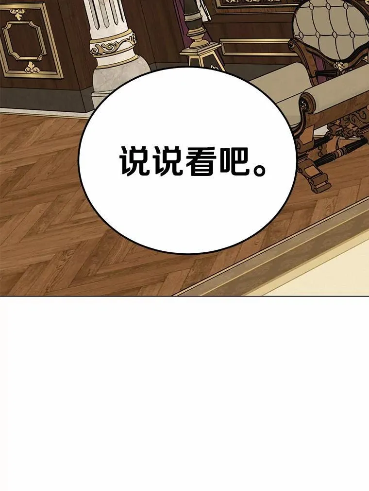 53.在意你186