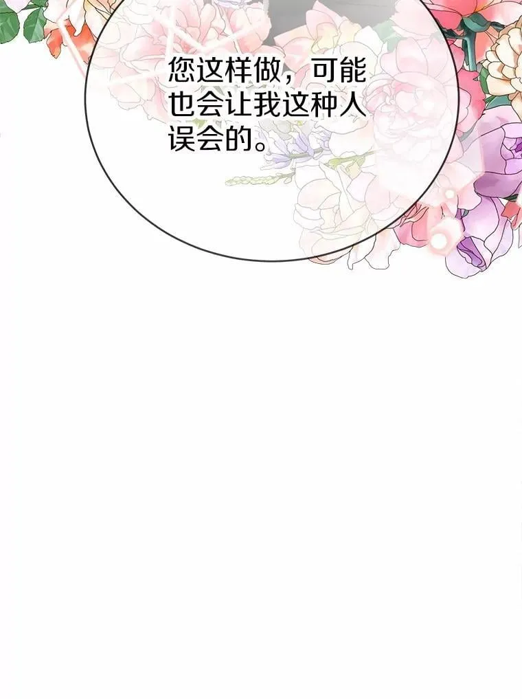 43.变相的折磨91