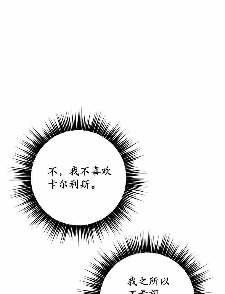 21.我不想您误会40