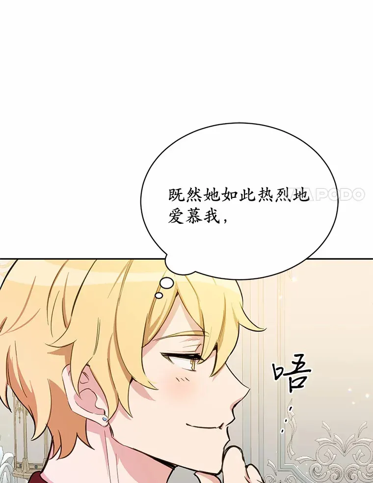 16.你的名字43