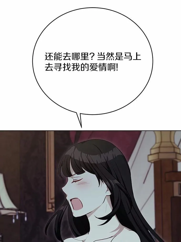 47.想爱一次59