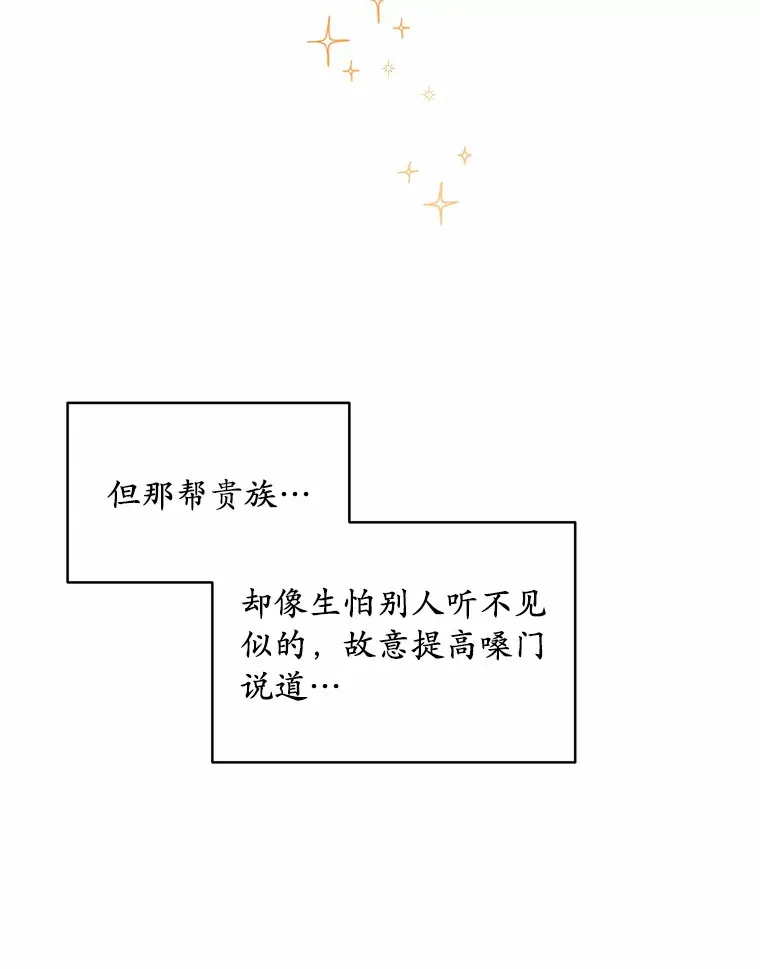 21.我不想您误会71