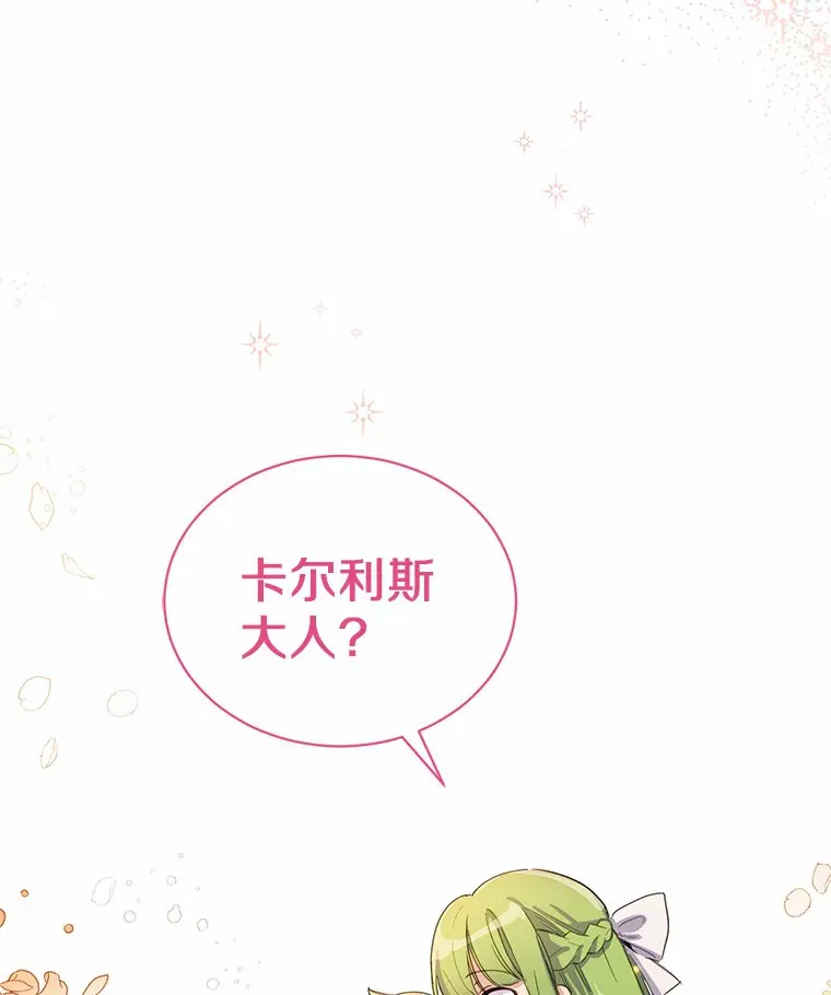 10.平息怒火计划12