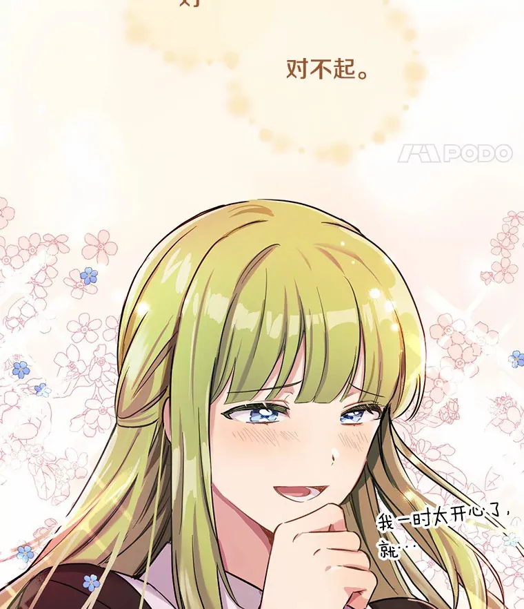 6.按摩服务48