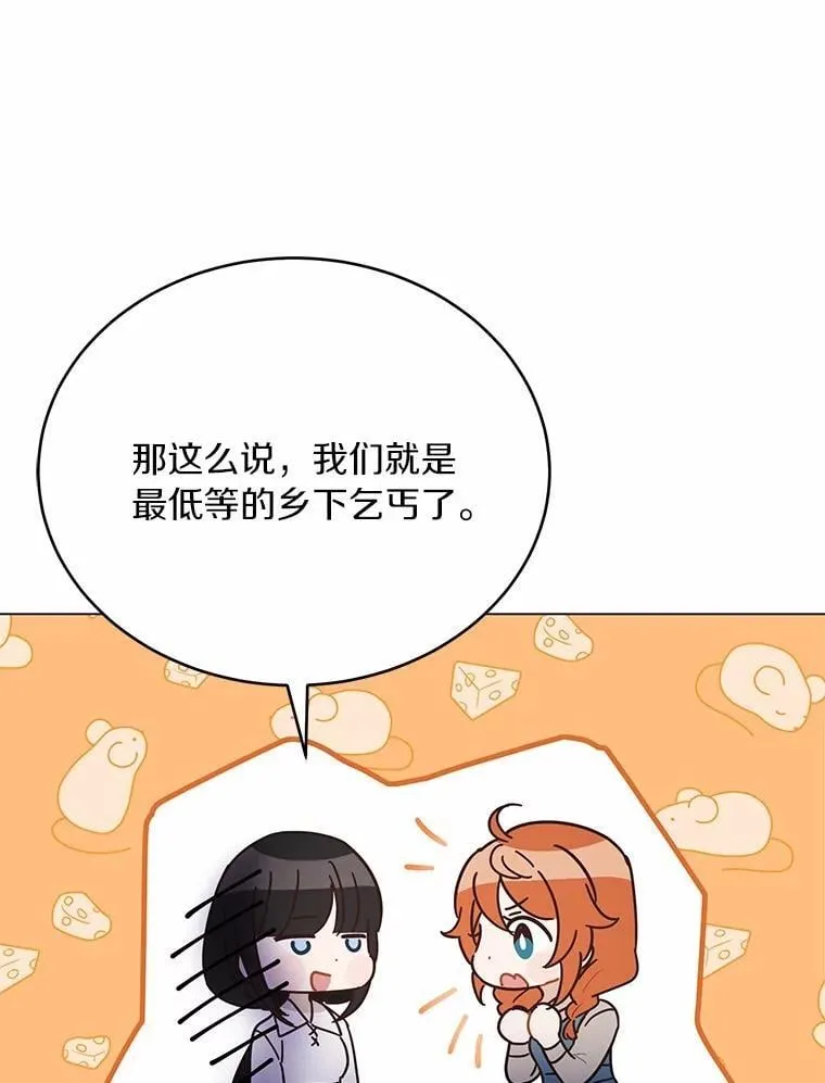 37.入住皇宫41