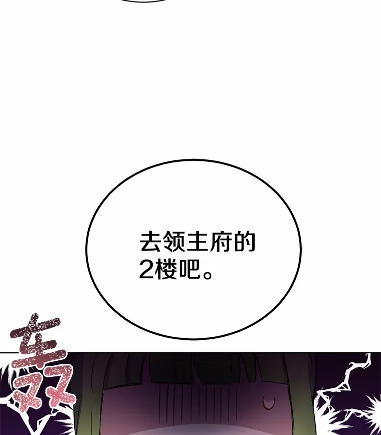 9.不准来我房间77