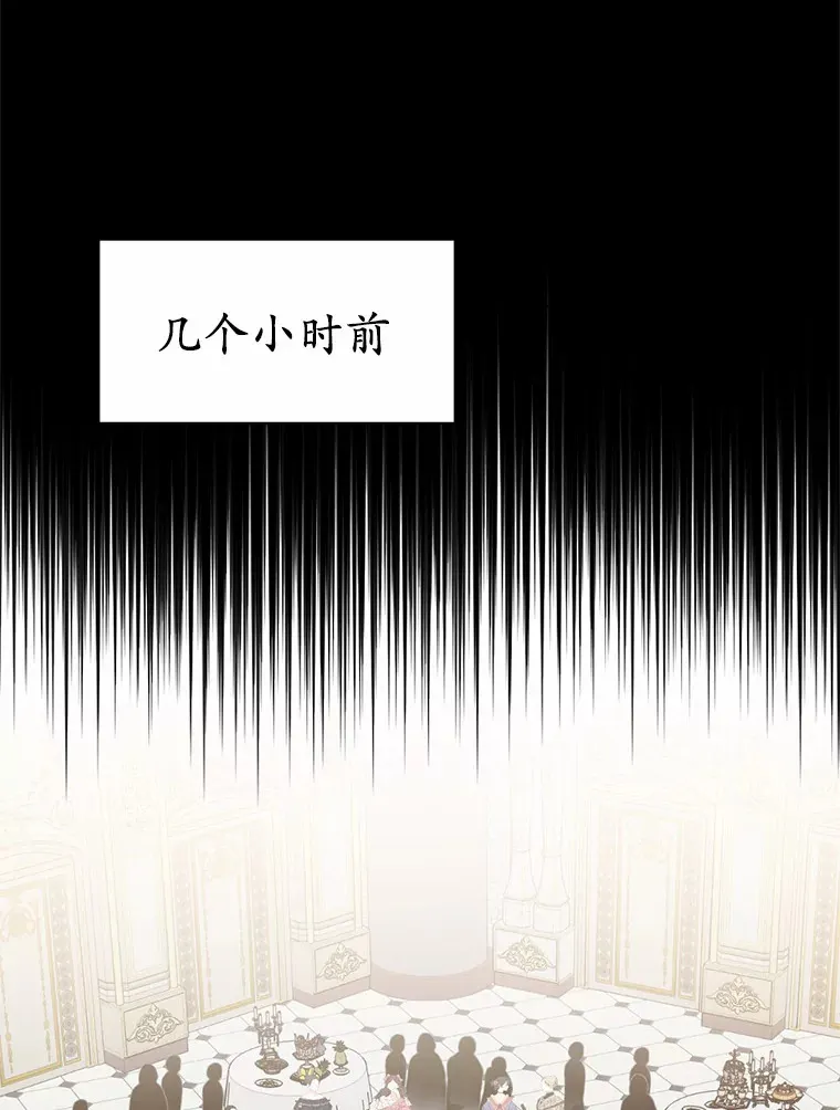 22.他想做什么？75