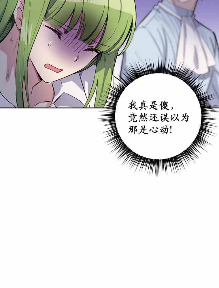 12.要弄死我？60