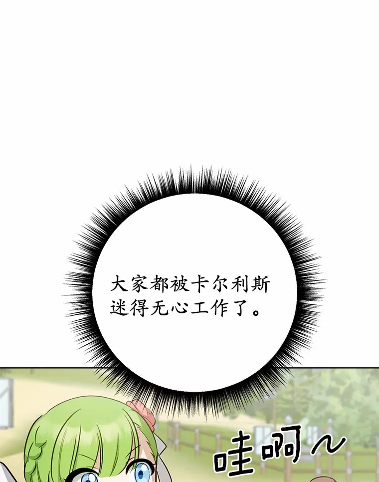 25.我也是第一次105