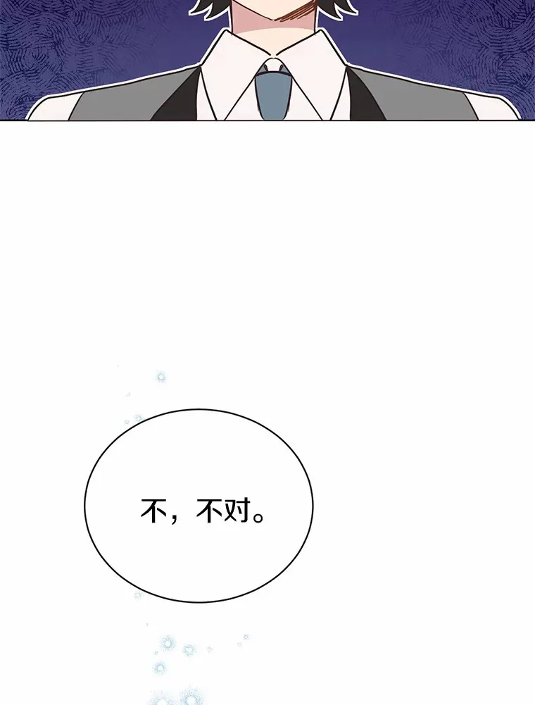 9.不准来我房间49