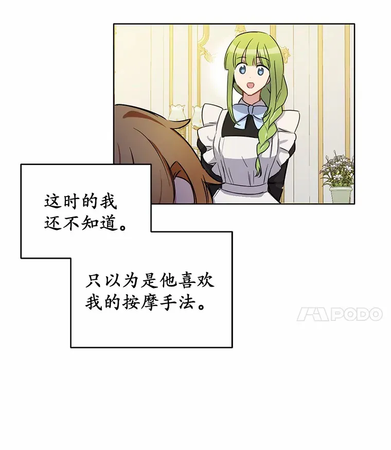 6.按摩服务30